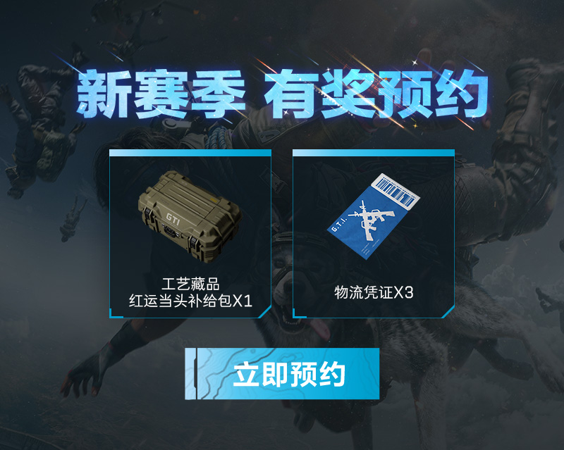 Article preview